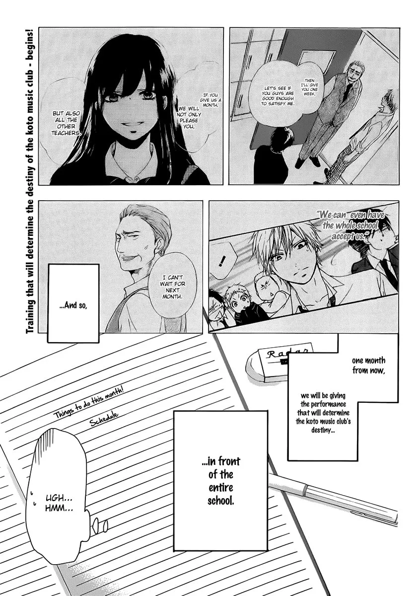 Read Kono Oto Tomare! chapter 4 image 3 on Lezhin