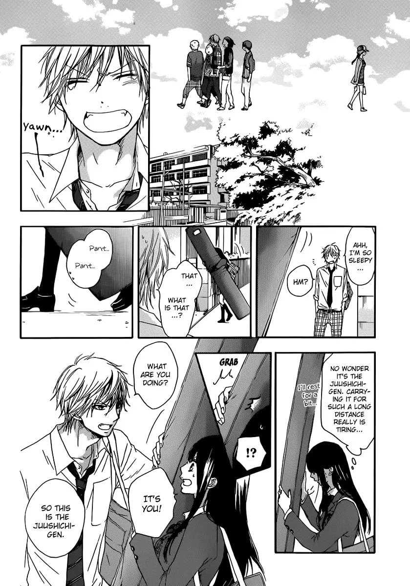 Read Kono Oto Tomare! chapter 4 image 30 on Lezhin