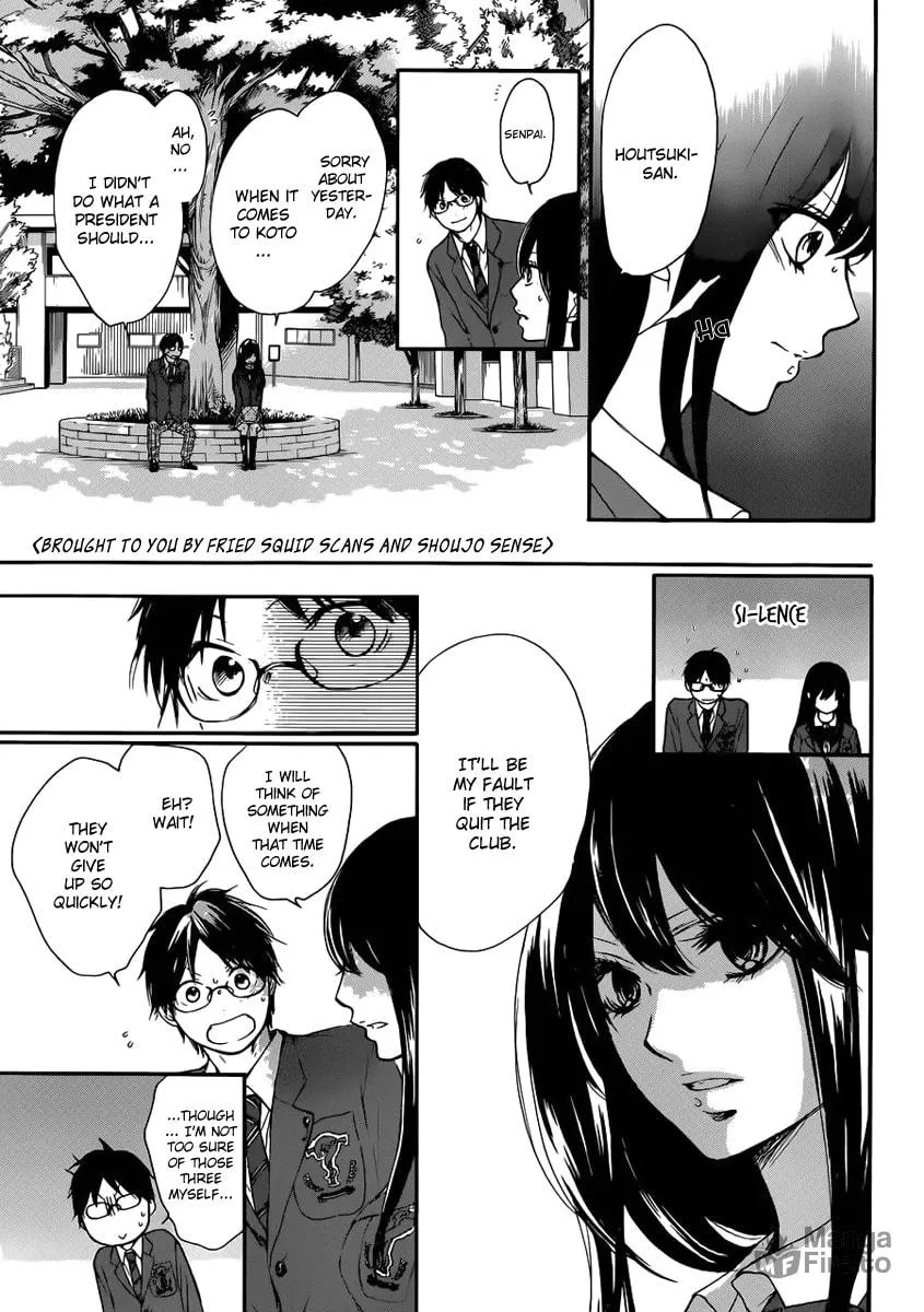 Read Kono Oto Tomare! chapter 4 image 41 on Lezhin