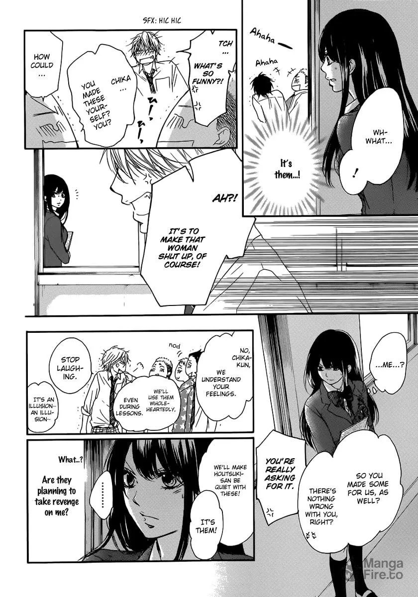 Read Kono Oto Tomare! chapter 4 image 44 on Lezhin