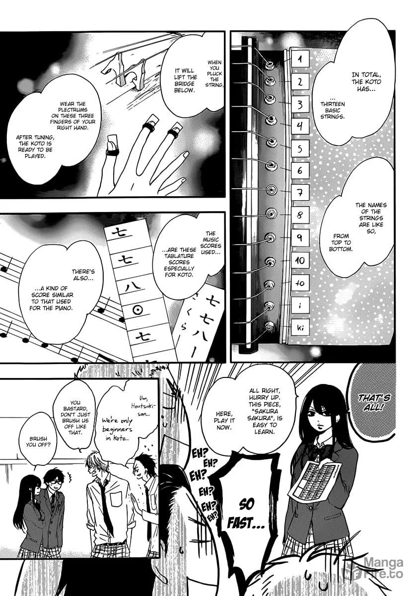Read Kono Oto Tomare! chapter 4 image 5 on Lezhin