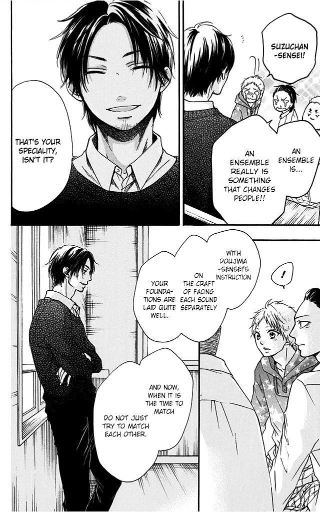 Read Kono Oto Tomare! chapter 40 image 26 on Lezhin