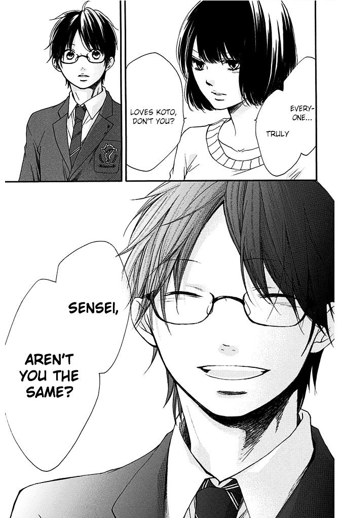 Read Kono Oto Tomare! chapter 40 image 30 on Lezhin