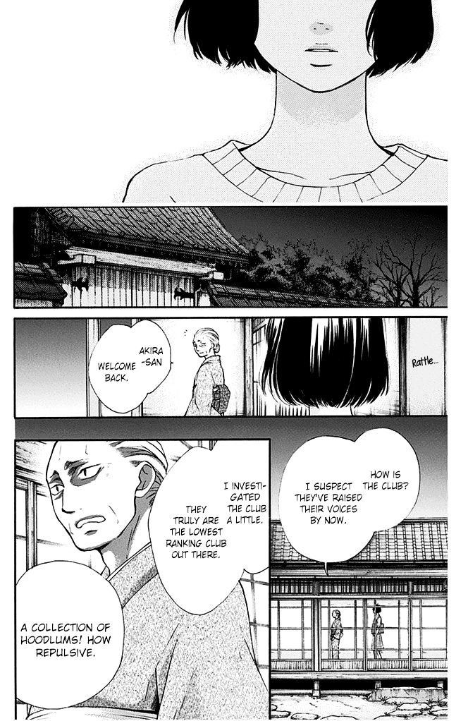 Read Kono Oto Tomare! chapter 40 image 31 on Lezhin