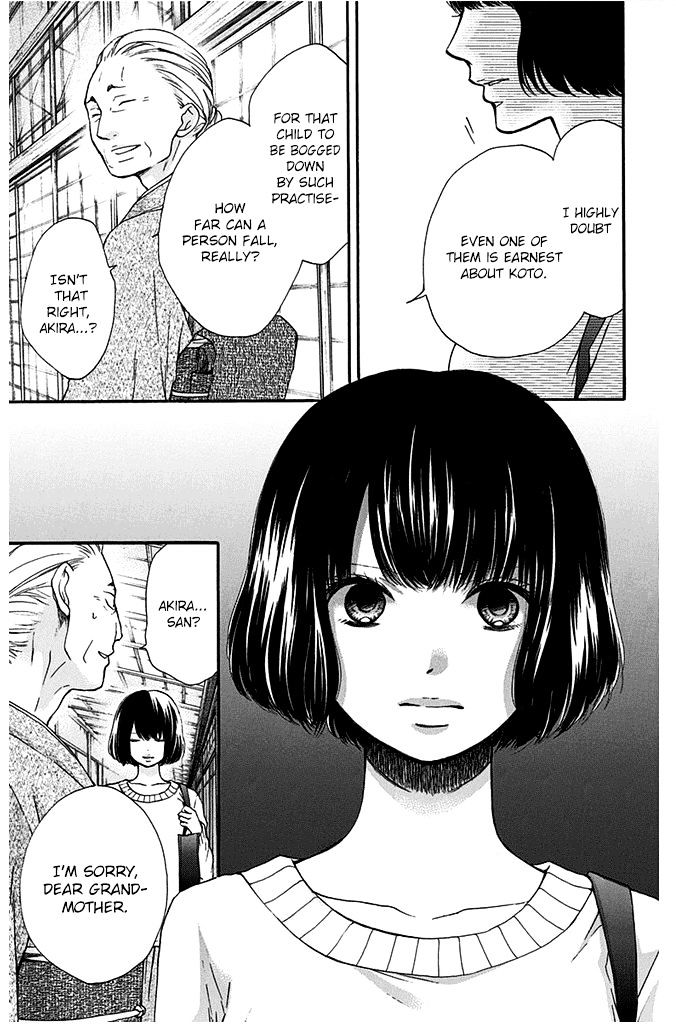 Read Kono Oto Tomare! chapter 40 image 32 on Lezhin