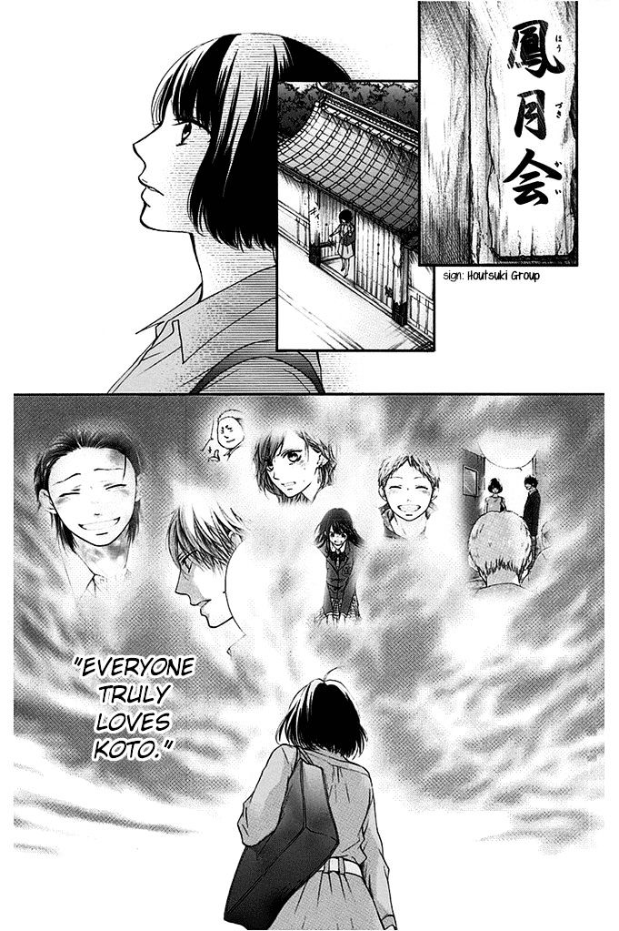 Read Kono Oto Tomare! chapter 40 image 36 on Lezhin