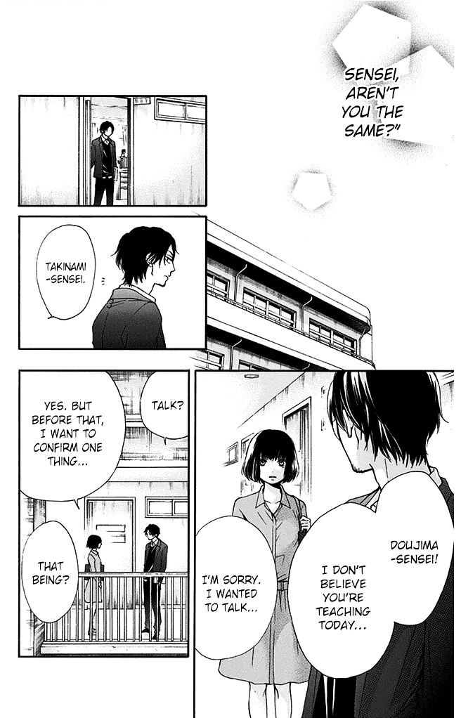 Read Kono Oto Tomare! chapter 40 image 37 on Lezhin