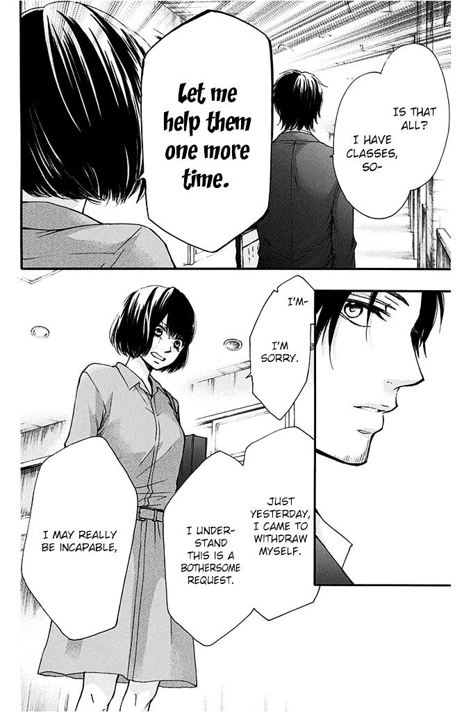 Read Kono Oto Tomare! chapter 40 image 41 on Lezhin