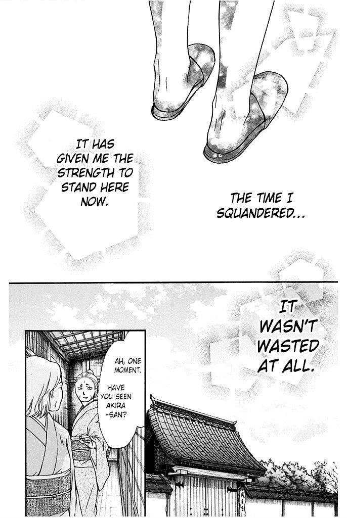 Read Kono Oto Tomare! chapter 40 image 45 on Lezhin