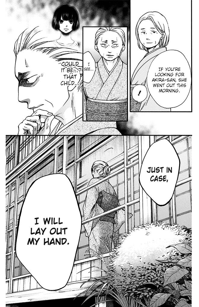 Read Kono Oto Tomare! chapter 40 image 46 on Lezhin