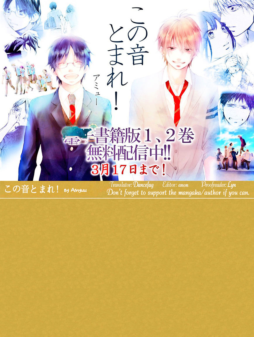 Read Kono Oto Tomare! chapter 40 image 48 on Lezhin