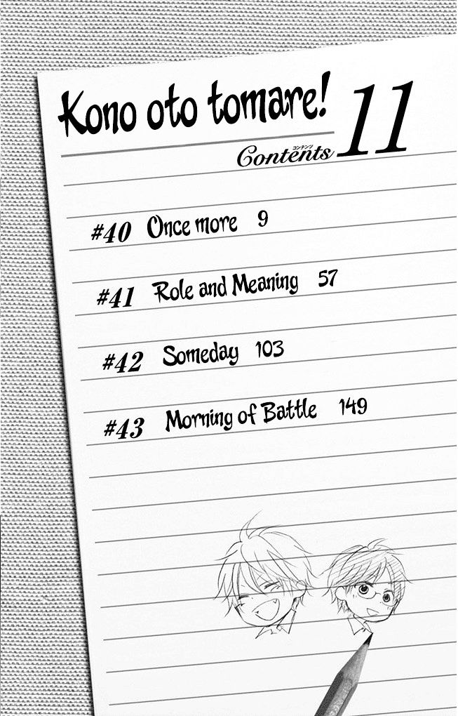 Read Kono Oto Tomare! chapter 40 image 5 on Lezhin