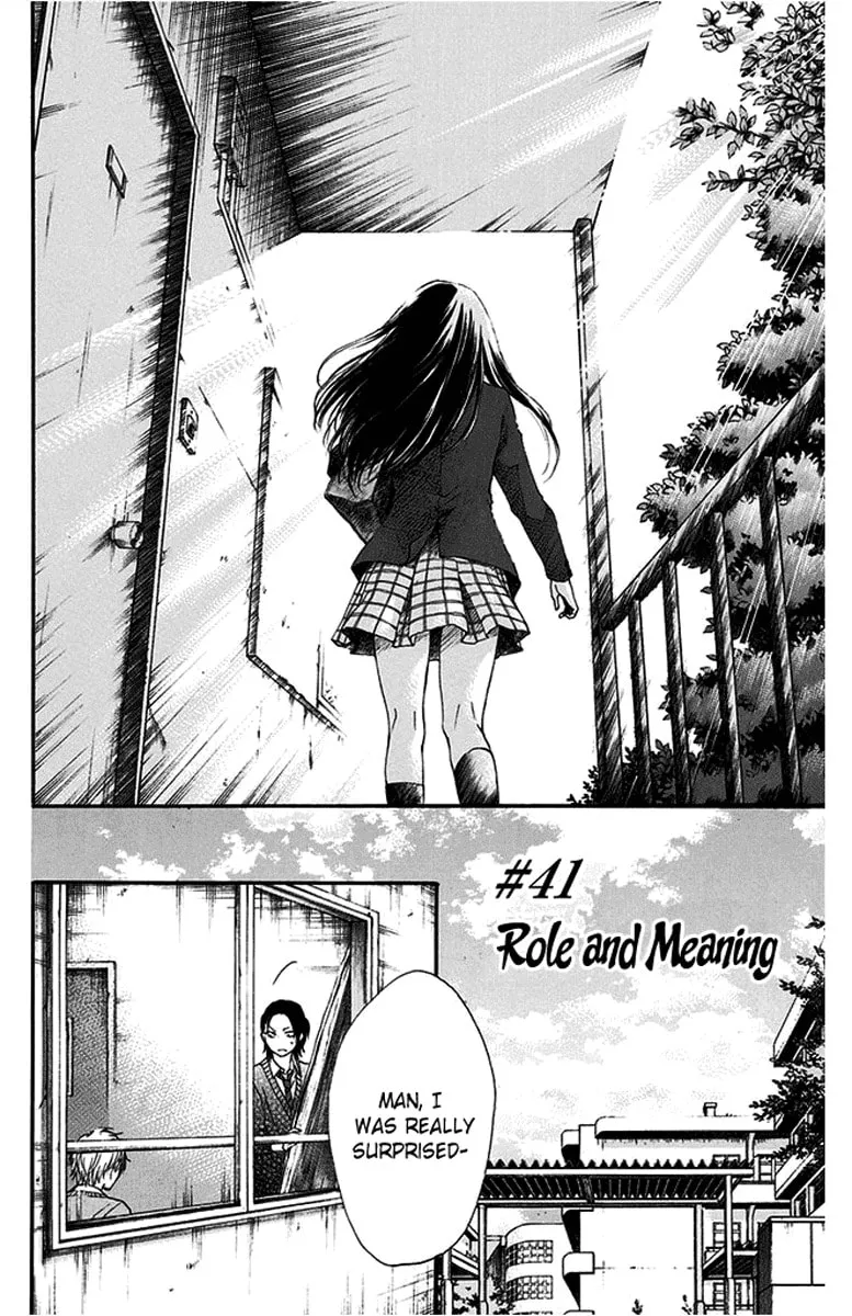 Read Kono Oto Tomare! chapter 41 image 1 on Lezhin