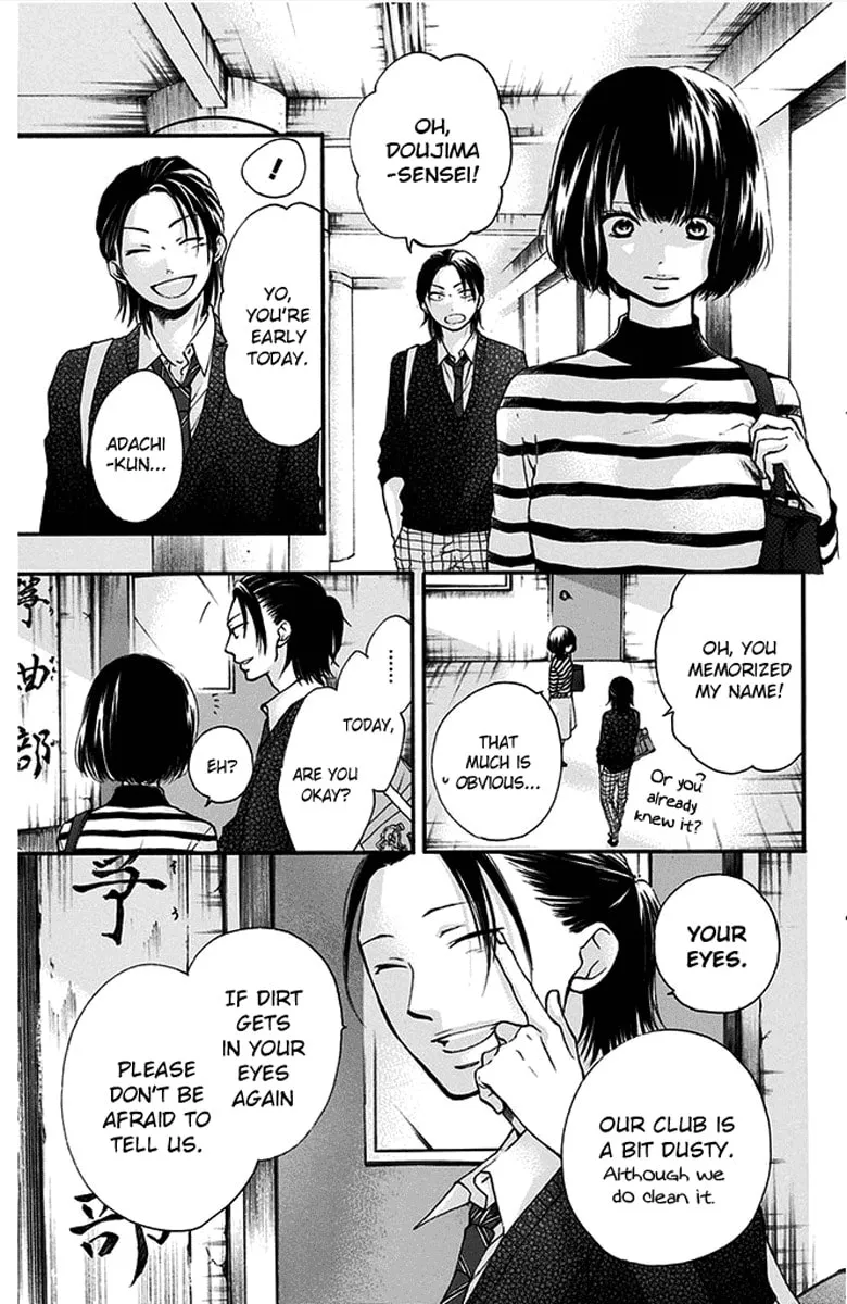 Read Kono Oto Tomare! chapter 41 image 10 on Lezhin