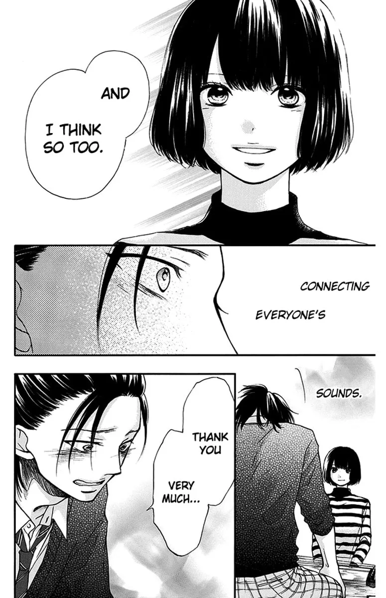 Read Kono Oto Tomare! chapter 41 image 15 on Lezhin