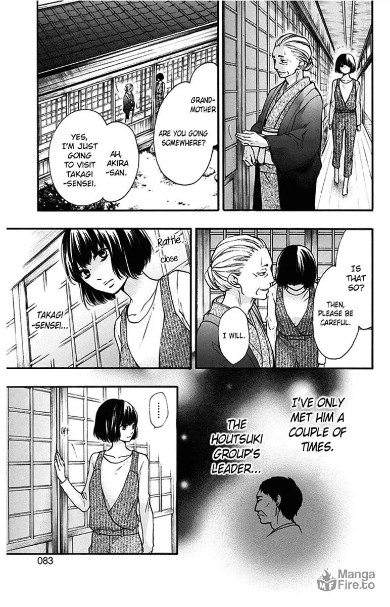 Read Kono Oto Tomare! chapter 41 image 26 on Lezhin