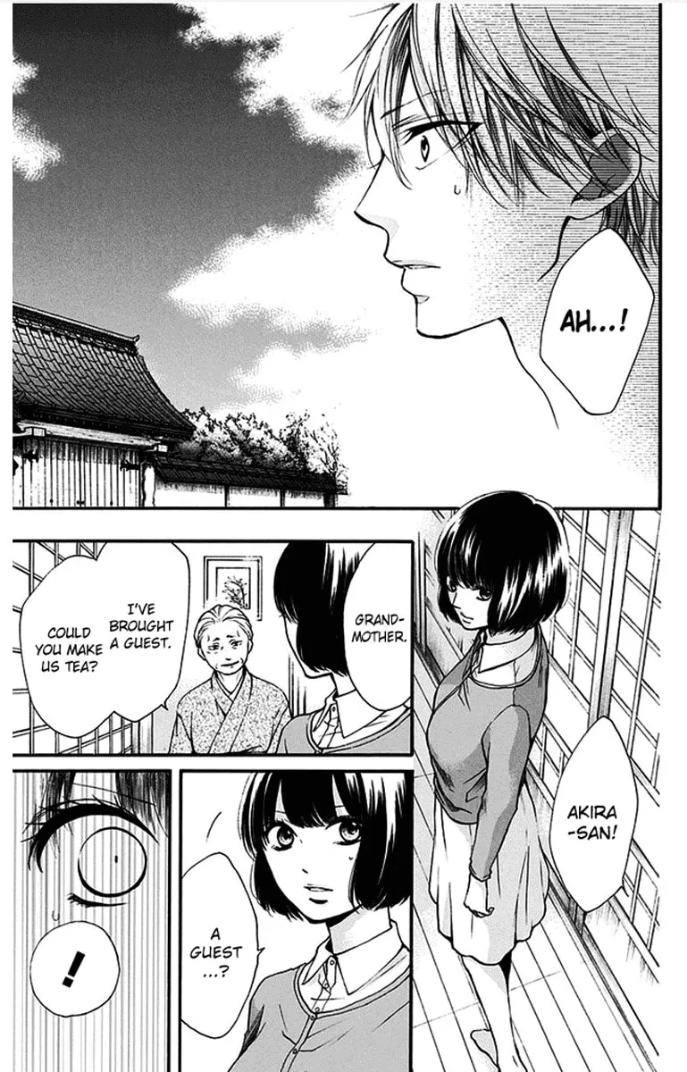 Read Kono Oto Tomare! chapter 41 image 40 on Lezhin