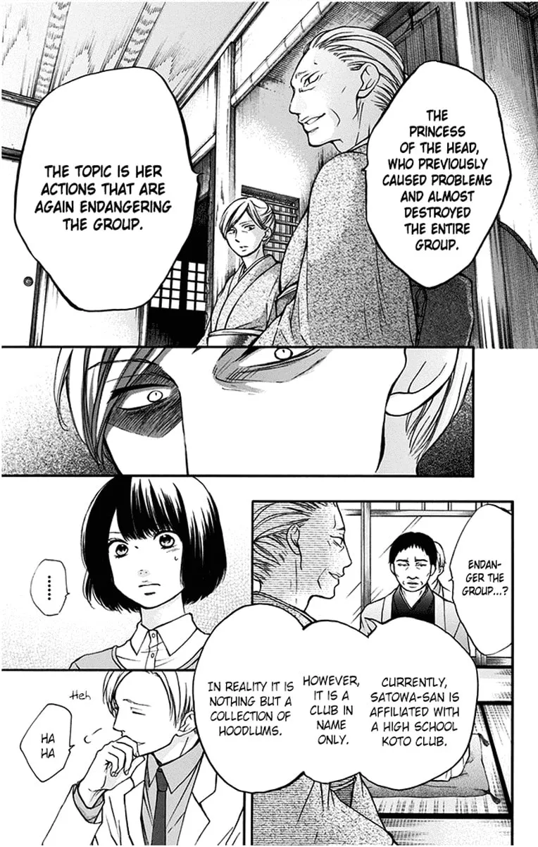 Read Kono Oto Tomare! chapter 42 image 10 on Lezhin