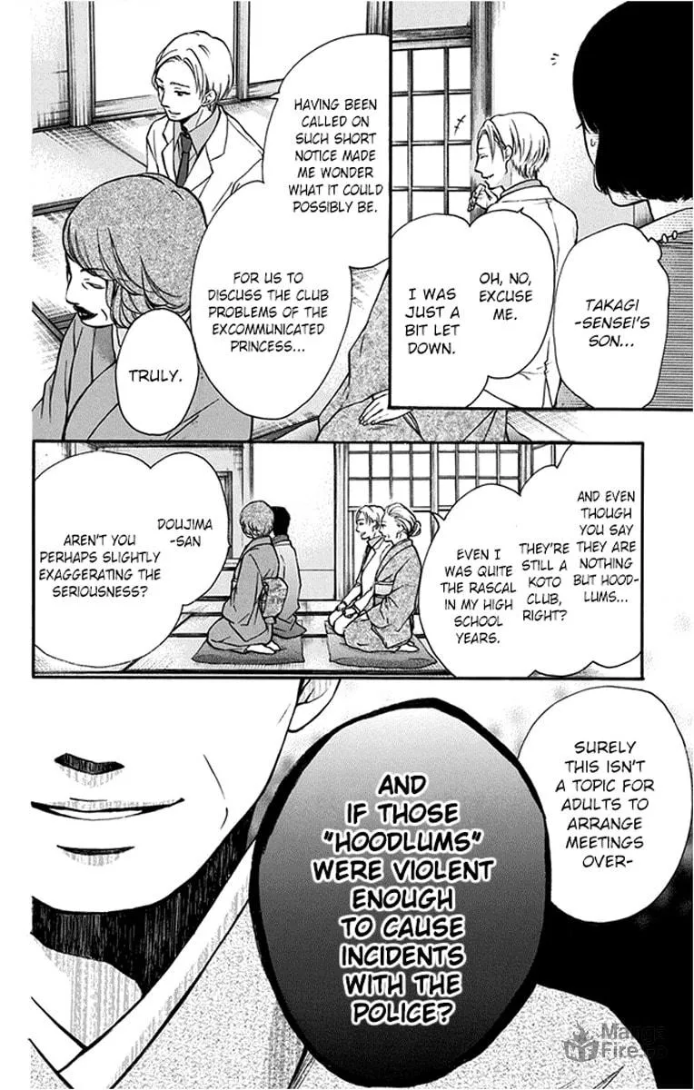 Read Kono Oto Tomare! chapter 42 image 11 on Lezhin