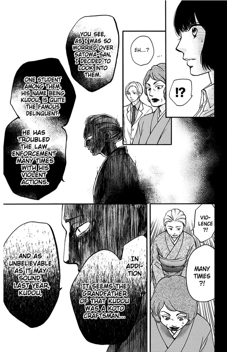 Read Kono Oto Tomare! chapter 42 image 12 on Lezhin