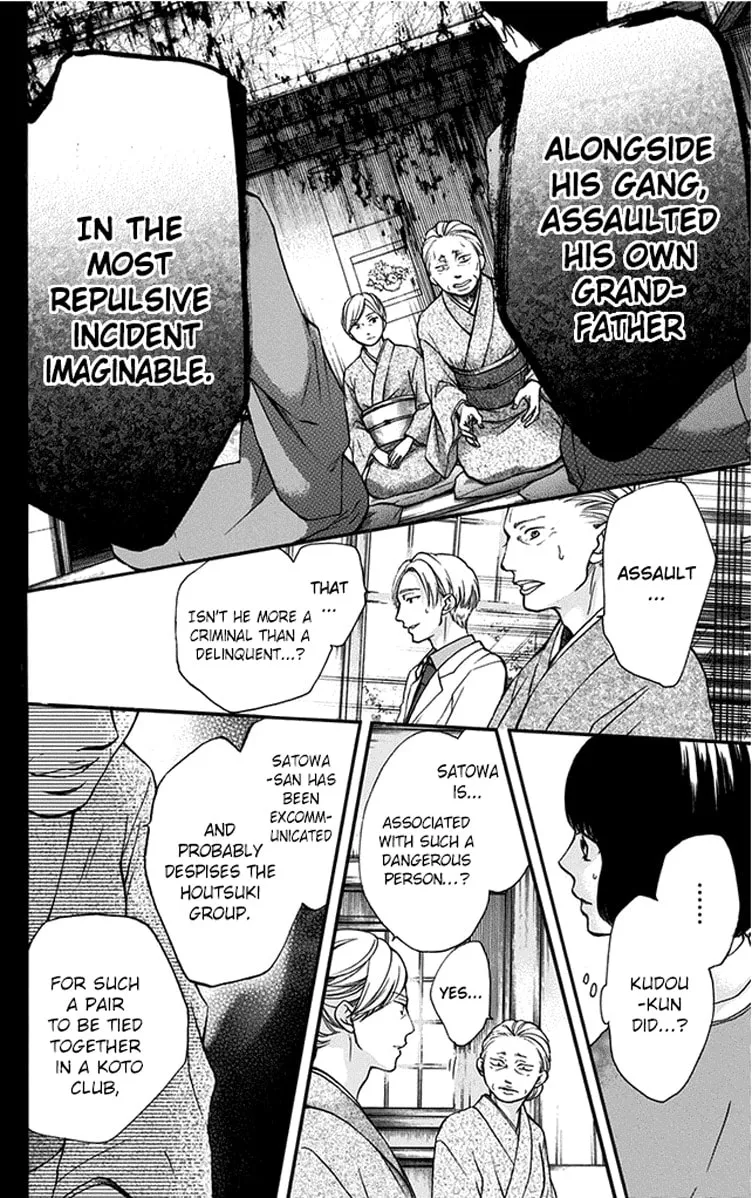 Read Kono Oto Tomare! chapter 42 image 13 on Lezhin