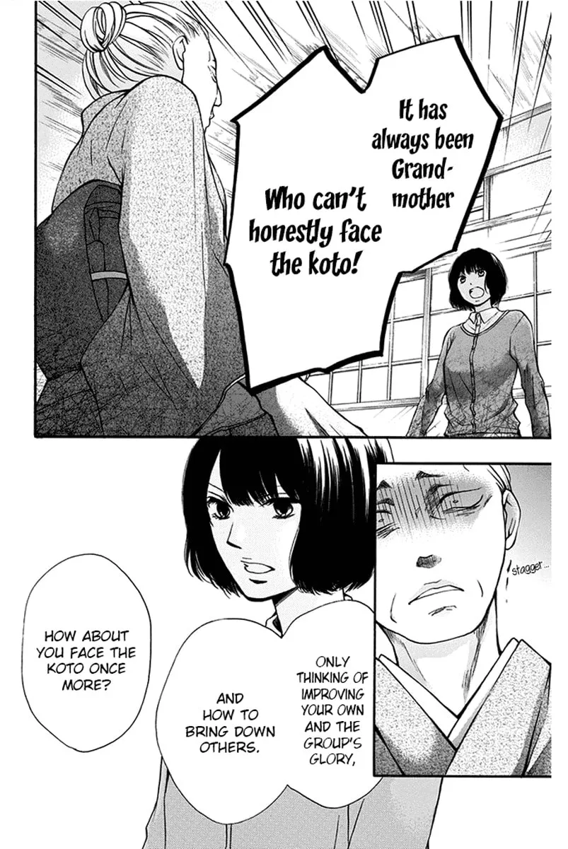 Read Kono Oto Tomare! chapter 42 image 21 on Lezhin