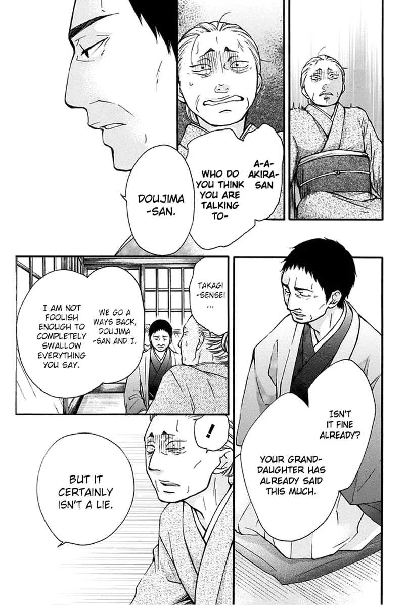Read Kono Oto Tomare! chapter 42 image 22 on Lezhin