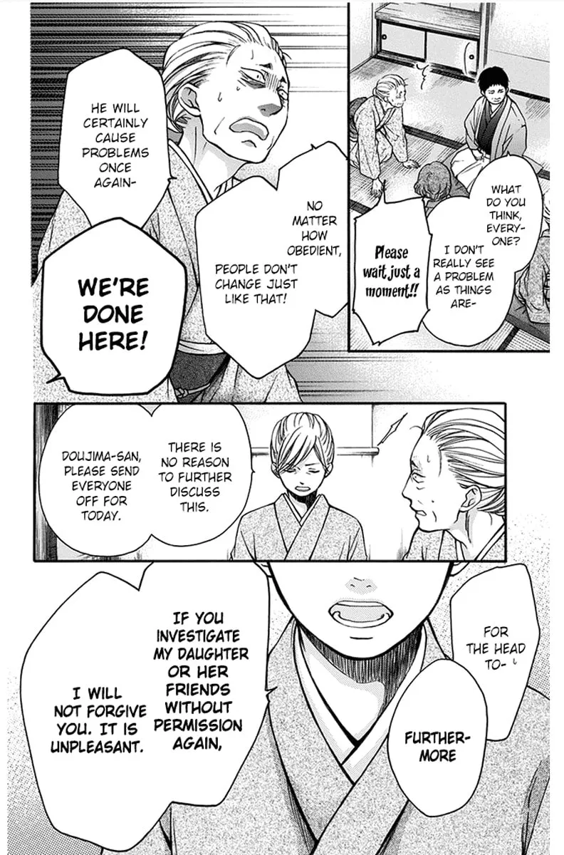 Read Kono Oto Tomare! chapter 42 image 25 on Lezhin
