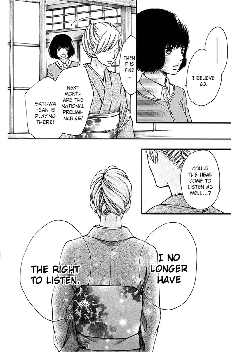 Read Kono Oto Tomare! chapter 42 image 27 on Lezhin