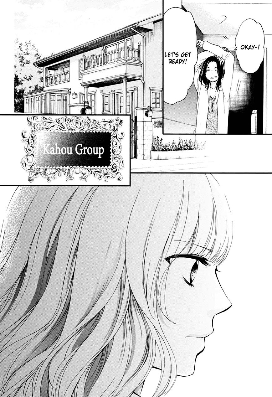 Read Kono Oto Tomare! chapter 43 image 12 on Lezhin
