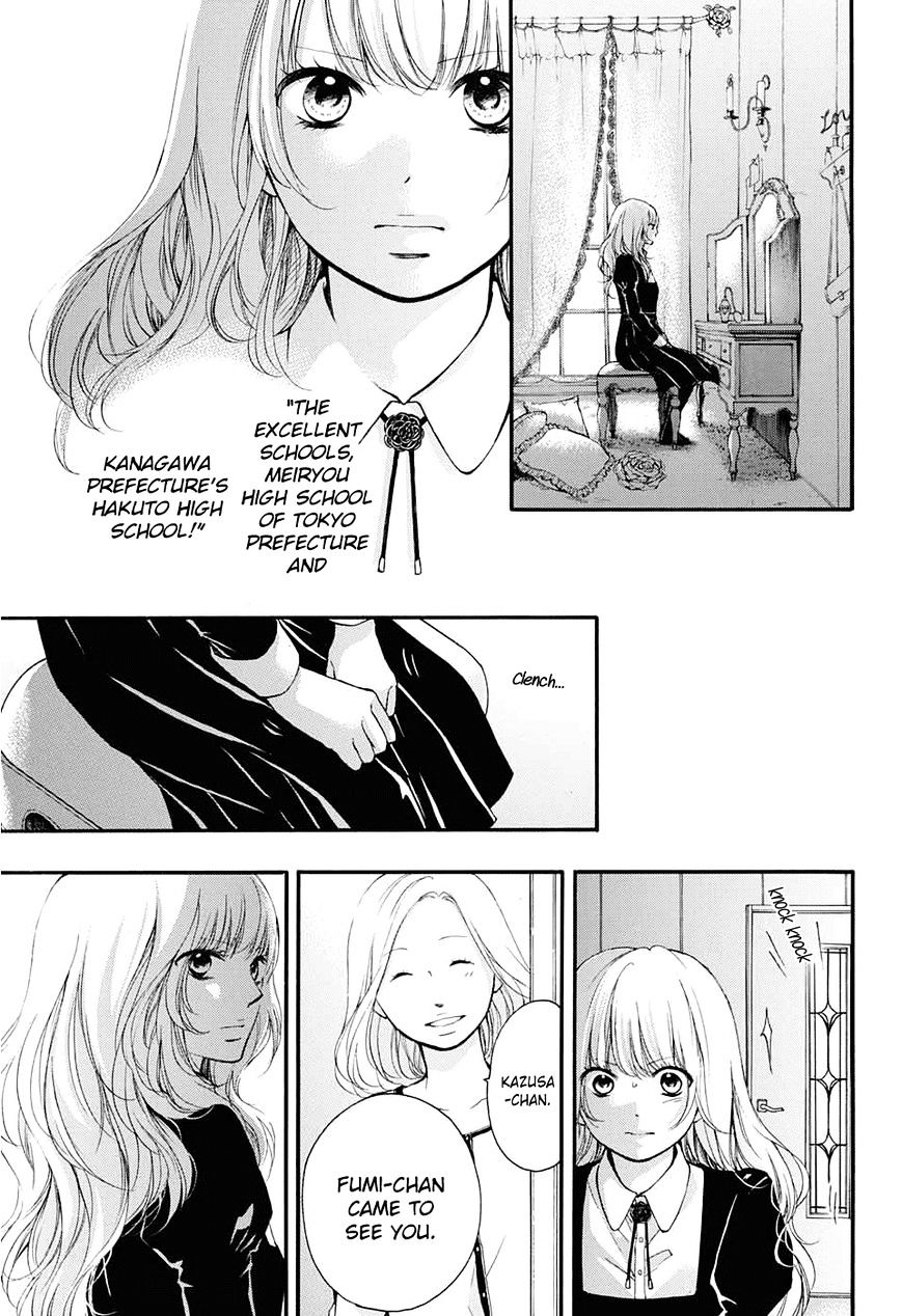 Read Kono Oto Tomare! chapter 43 image 13 on Lezhin