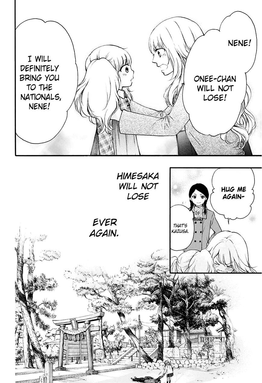 Read Kono Oto Tomare! chapter 43 image 16 on Lezhin