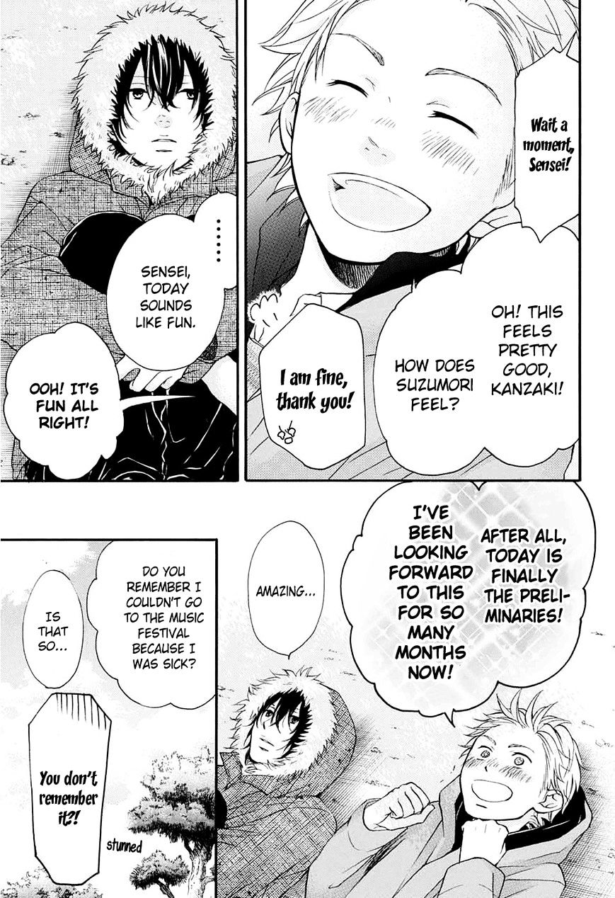 Read Kono Oto Tomare! chapter 43 image 19 on Lezhin