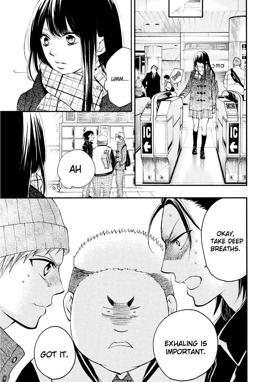Read Kono Oto Tomare! chapter 43 image 23 on Lezhin