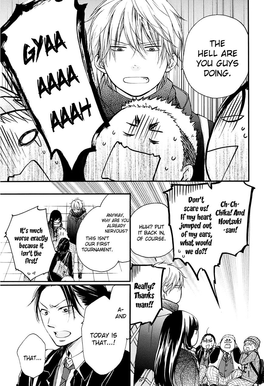 Read Kono Oto Tomare! chapter 43 image 25 on Lezhin