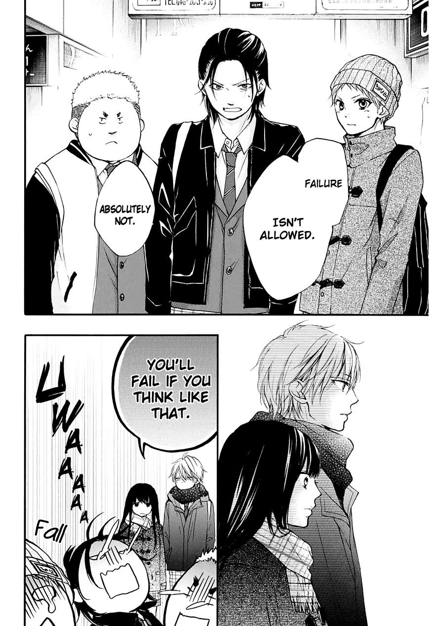 Read Kono Oto Tomare! chapter 43 image 26 on Lezhin