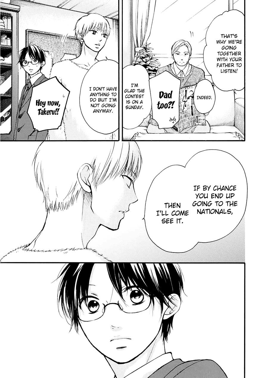 Read Kono Oto Tomare! chapter 43 image 3 on Lezhin