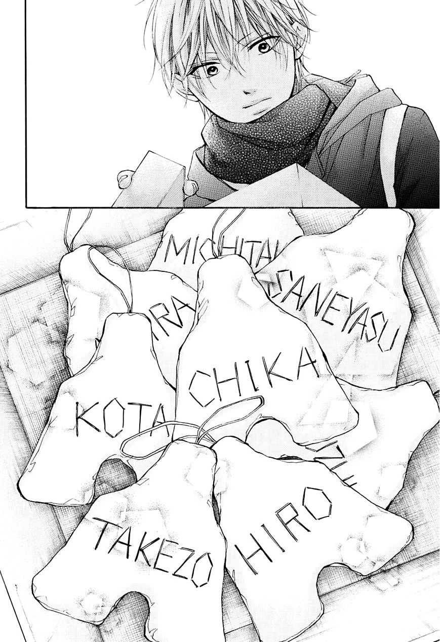 Read Kono Oto Tomare! chapter 43 image 32 on Lezhin