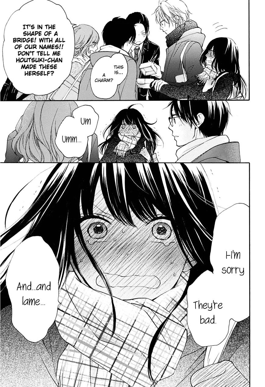 Read Kono Oto Tomare! chapter 43 image 33 on Lezhin
