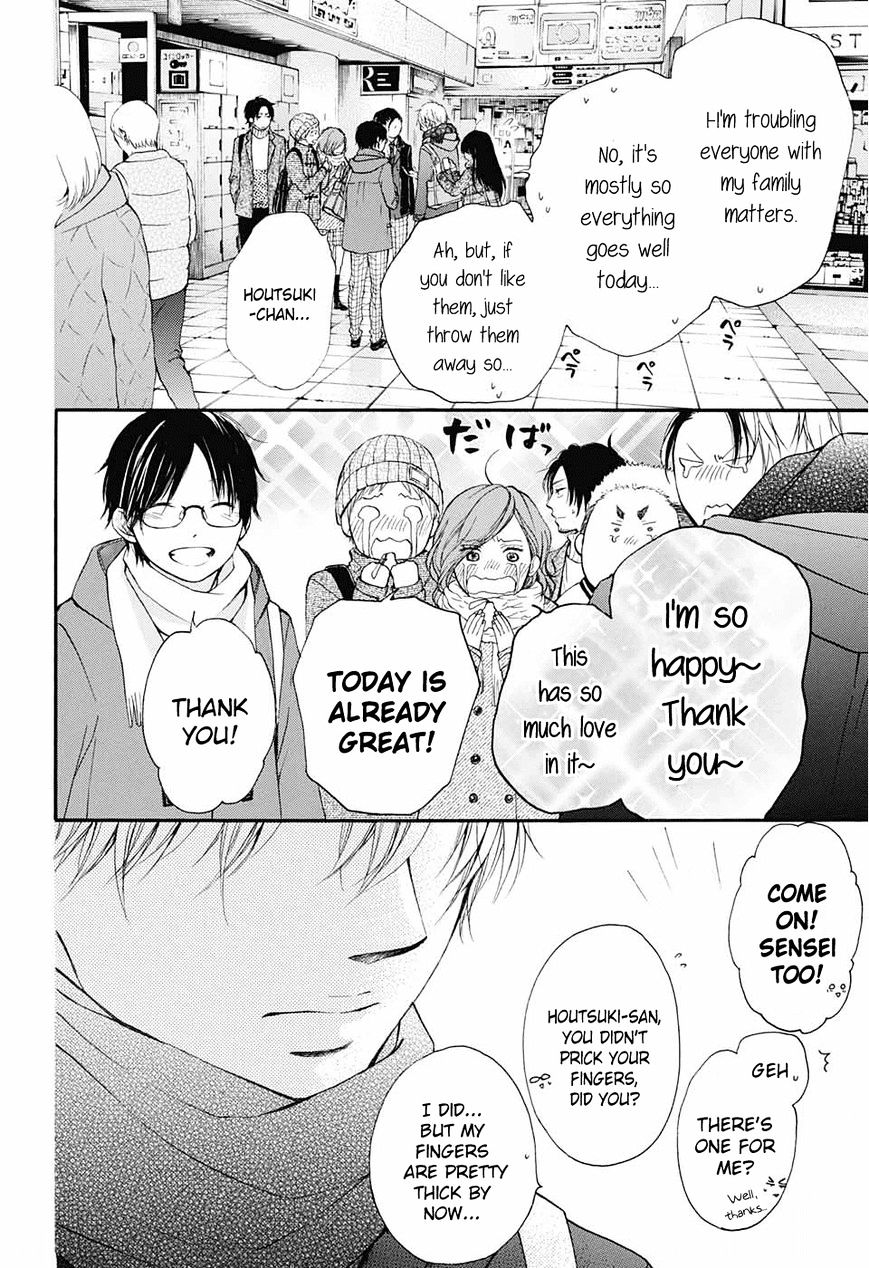 Read Kono Oto Tomare! chapter 43 image 34 on Lezhin