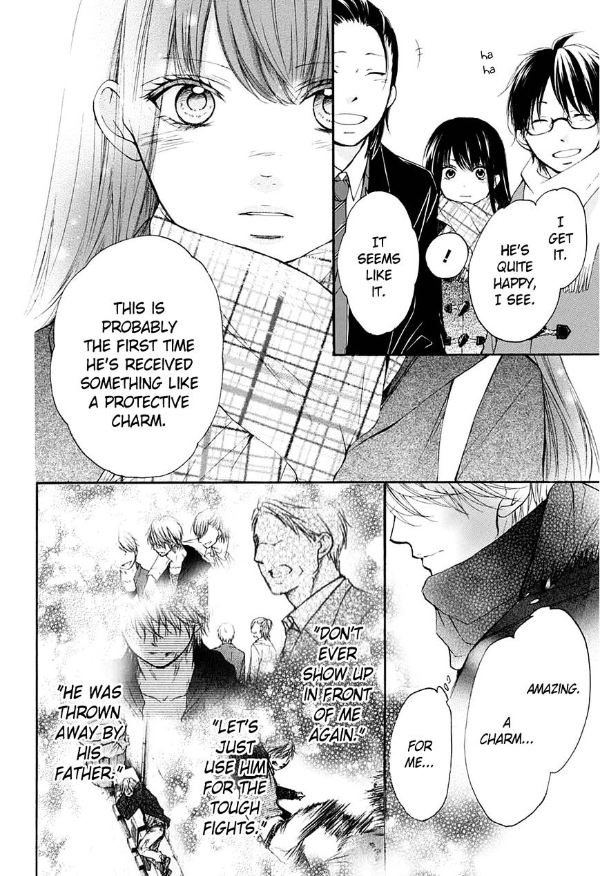 Read Kono Oto Tomare! chapter 43 image 36 on Lezhin