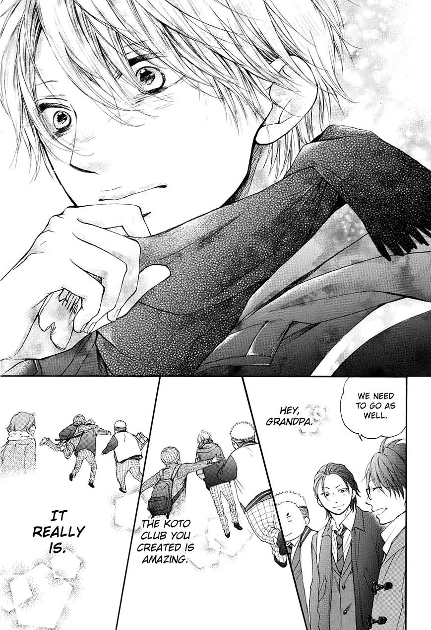 Read Kono Oto Tomare! chapter 43 image 37 on Lezhin