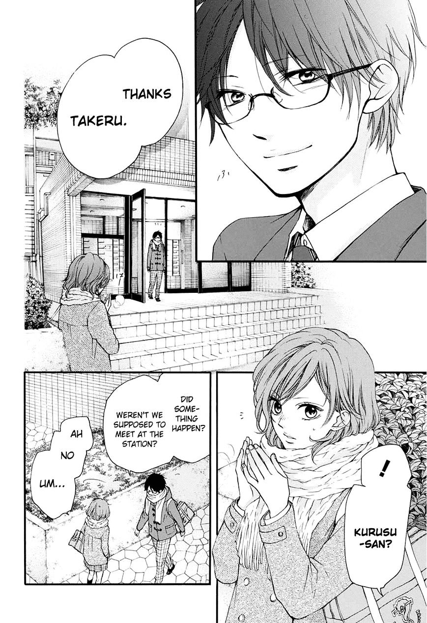 Read Kono Oto Tomare! chapter 43 image 4 on Lezhin