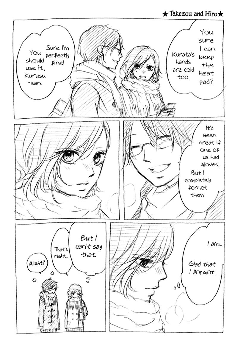 Read Kono Oto Tomare! chapter 43 image 43 on Lezhin