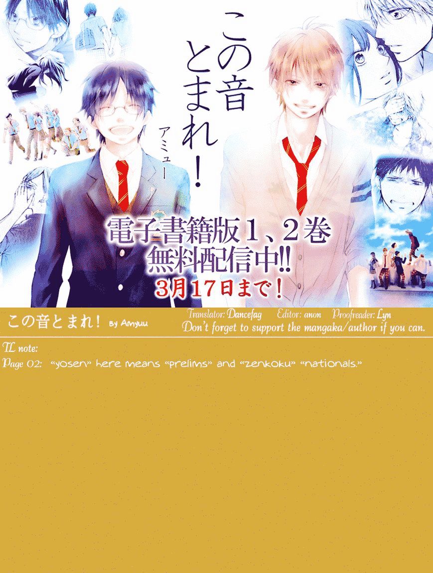 Read Kono Oto Tomare! chapter 43 image 52 on Lezhin