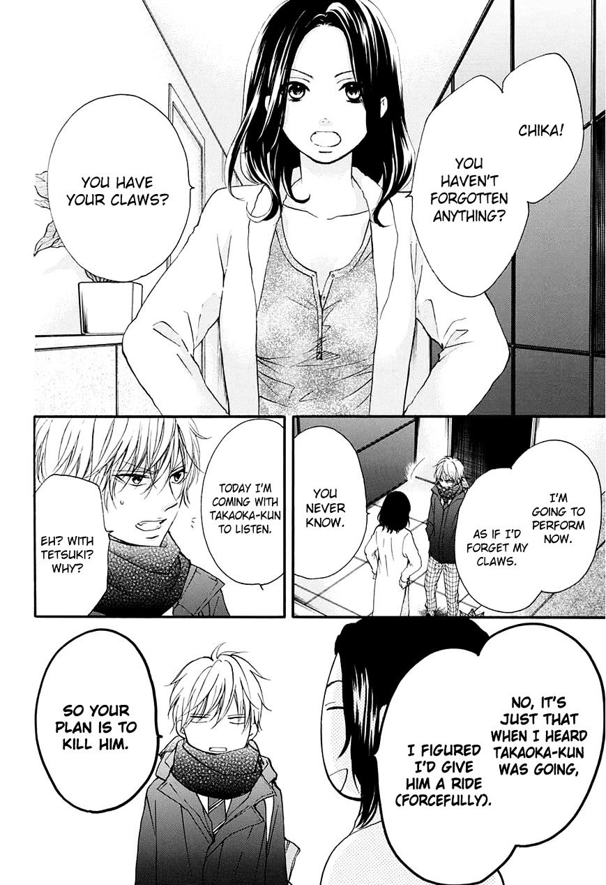Read Kono Oto Tomare! chapter 43 image 8 on Lezhin