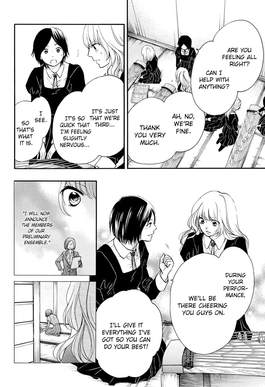 Read Kono Oto Tomare! chapter 44 image 22 on Lezhin