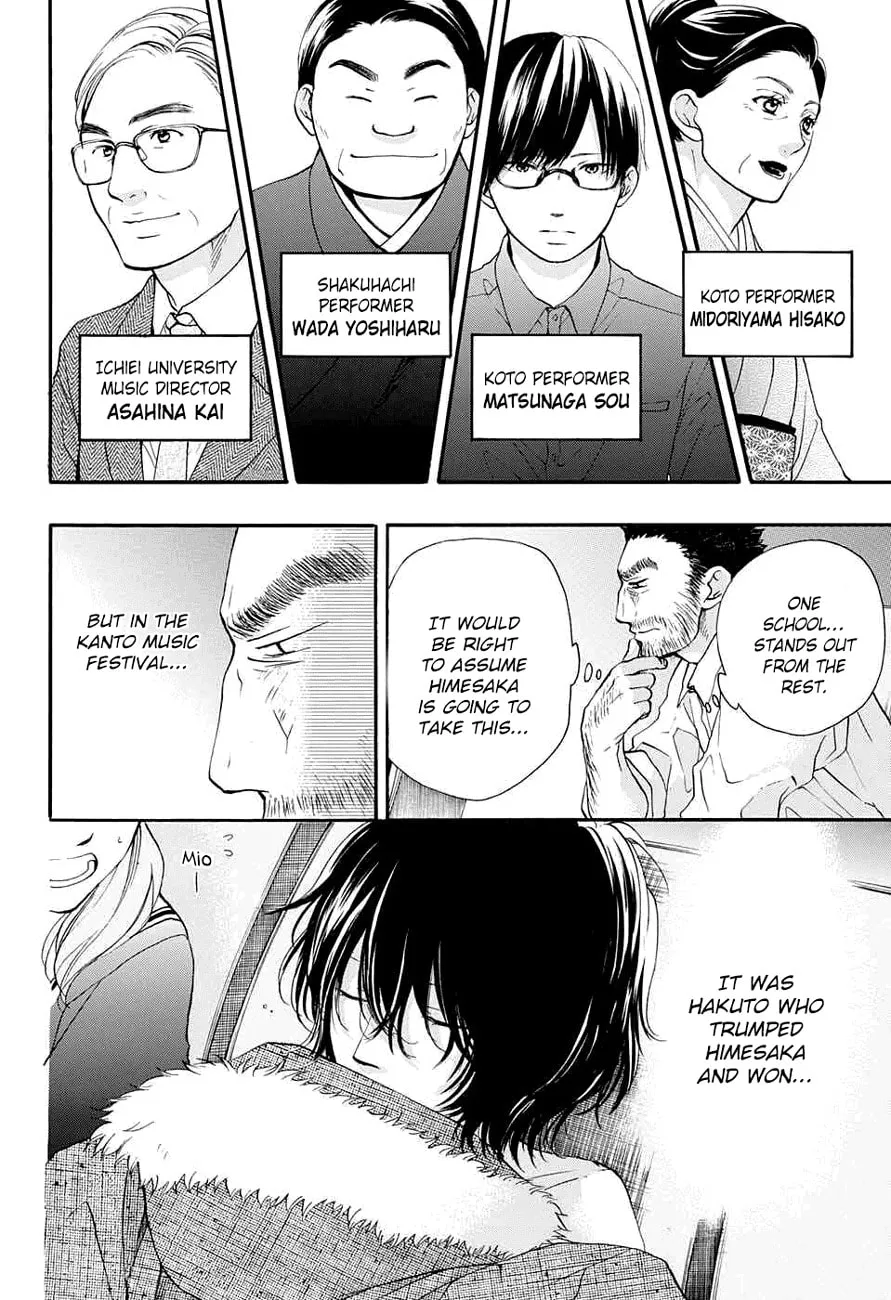 Read Kono Oto Tomare! chapter 44 image 33 on Lezhin