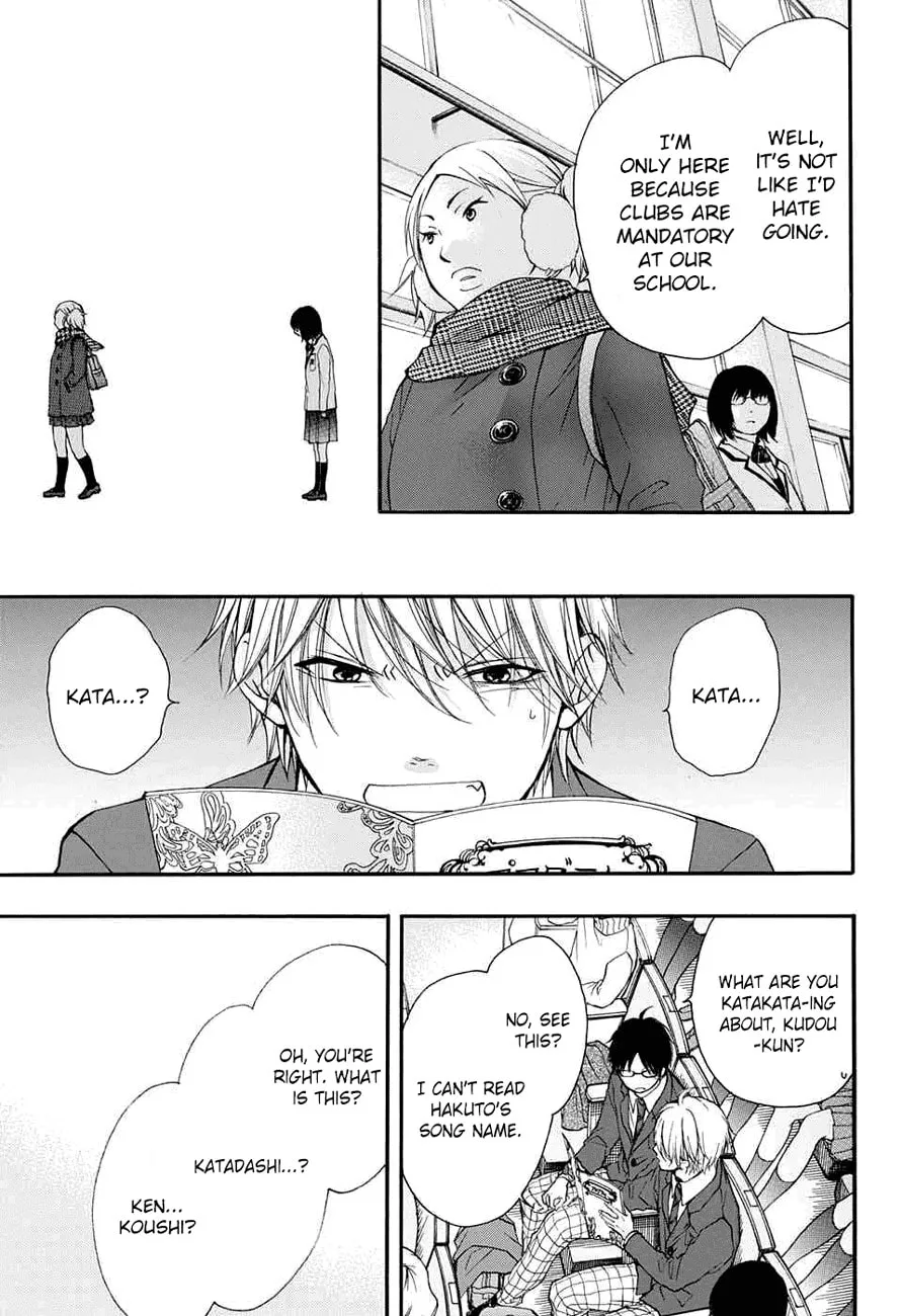 Read Kono Oto Tomare! chapter 44 image 36 on Lezhin