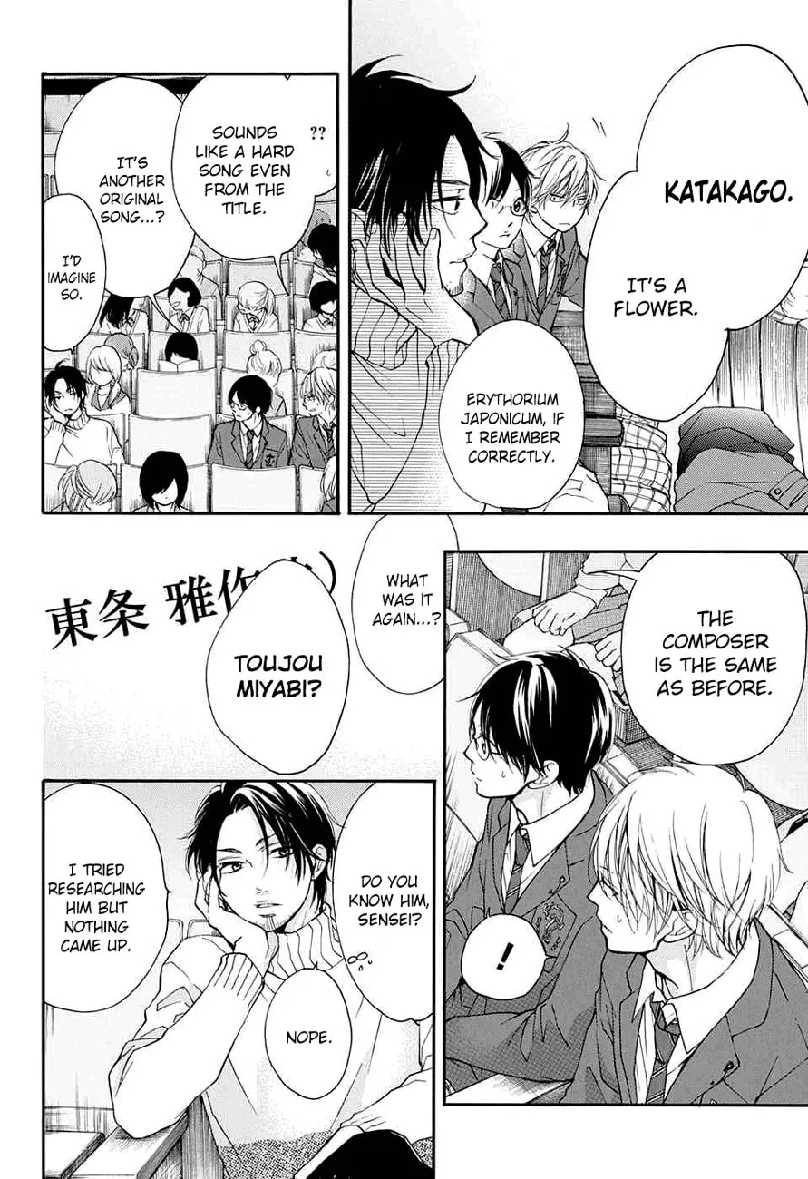 Read Kono Oto Tomare! chapter 44 image 37 on Lezhin